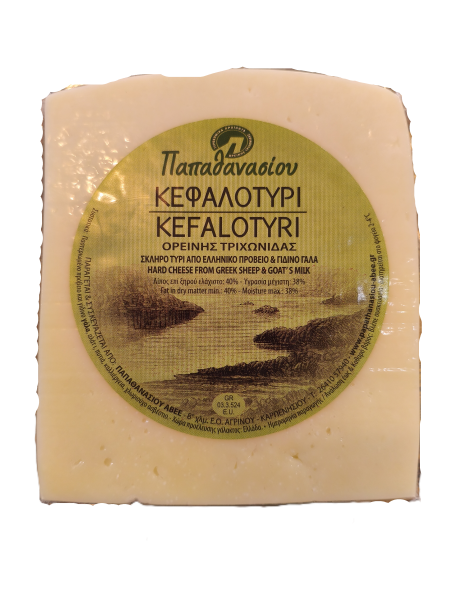 Kefalotyri Fromage de Brebis et Ch�vre