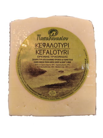 Kefalotyri Fromage de Brebis et Ch&egrave;vre